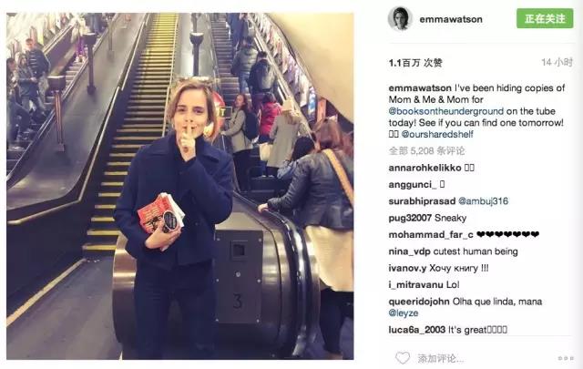 好演员？优等生？爱读书的女神艾玛在地铁丢书燃爆了朋友圈！