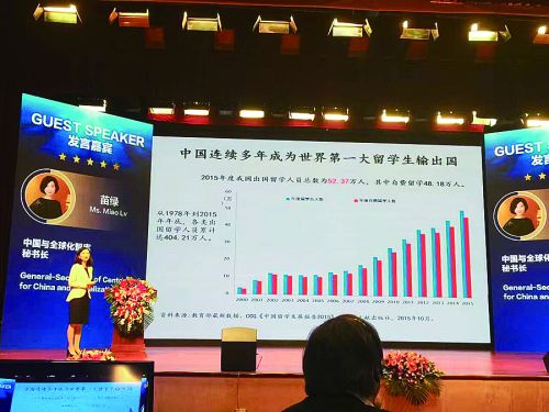 中国国际学校报告蓝皮书（2016）：中国留学生就业，回国成主流